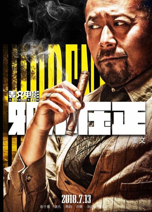 购买假工商银行流水账单
